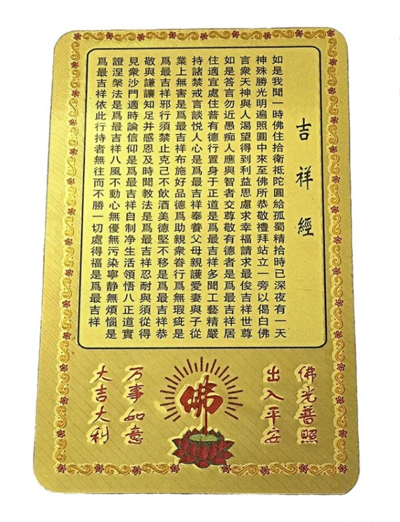 888107-13  Бог денег 58 мм