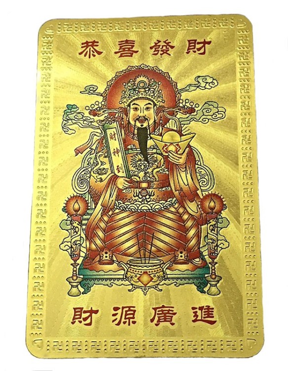 888107-13 Бог денег 58 мм