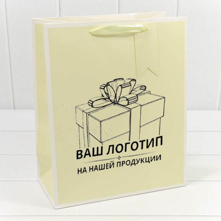 Пакеты с Вашим логотипом (от 10000 шт./ 150000 руб.) Пакеты с Вашим логотипом (от 10000 шт./ 150000 руб.)