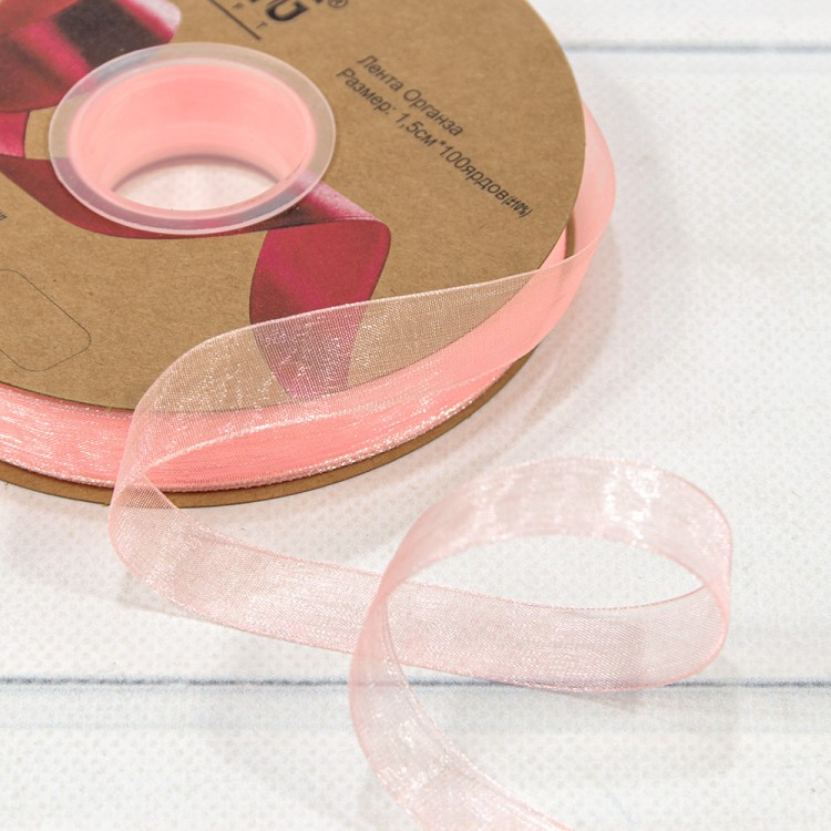 559-15/1022 Лента Органза 1,5см*100ярд Персиковый 1/13 1/52