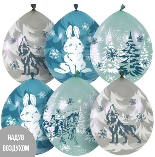 6077259 MP 12"/30см Набор шаров ассорти "Зимний лес" 10шт
