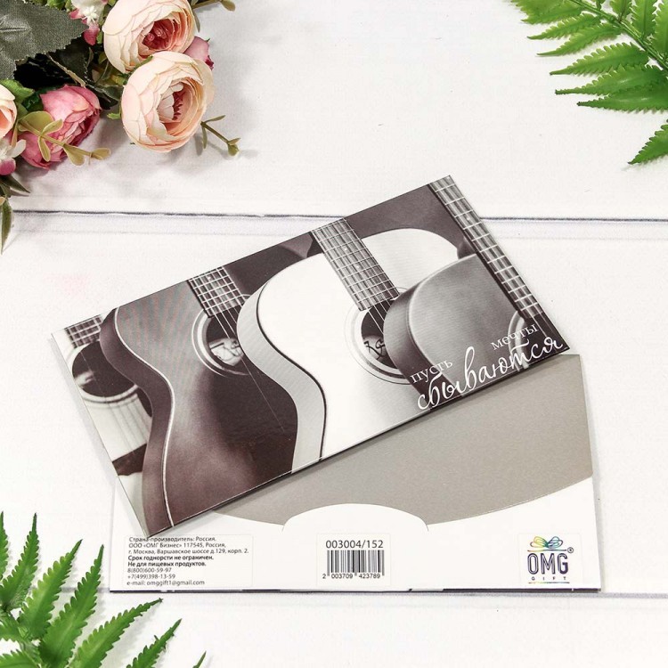 003004/152 Конверт подарочный 16,5*9см 152 1/10 1/640