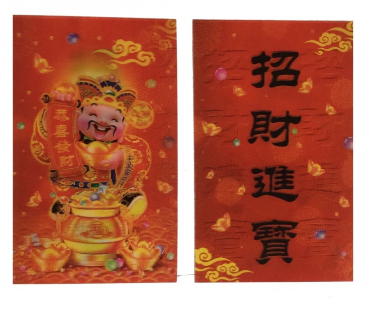 1F040 Карточка с изображением "Богатство" 55х87 мм