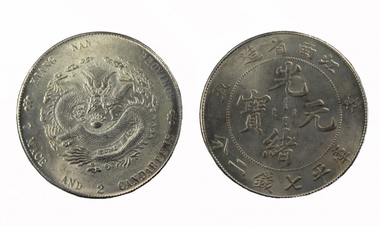 888997-20 Императорская монета d=40 мм 888997-20 Императорская монета d=40 мм