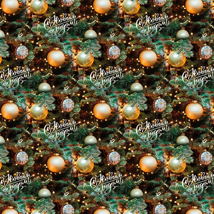 000402/131 Бумага в листах 70*100 ±5% (10 шт.) 80г "С Новым годом"-131 1/24