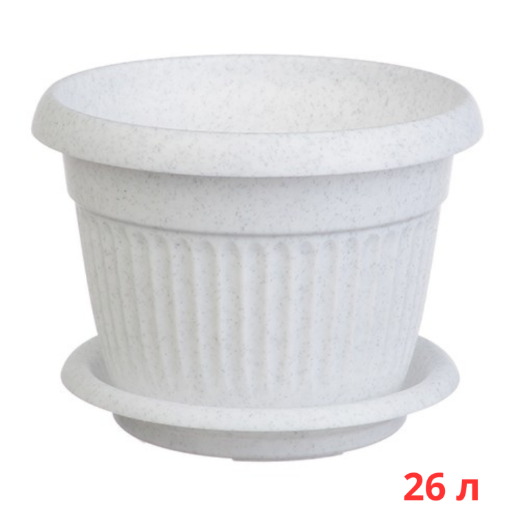М3028/2 Кашпо ЛИВИЯ D420мм 26л с поддоном Мраморный М3028/2 Кашпо ЛИВИЯ D420мм 26л с поддоном Мраморный