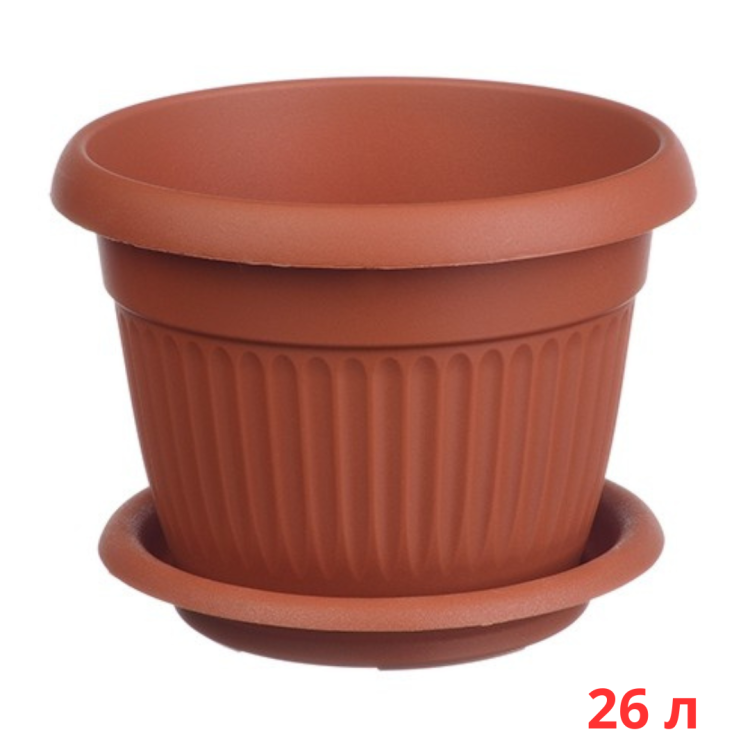 М3028/1 Кашпо ЛИВИЯ D420мм 26л с поддоном Терракотовый М3028/1 Кашпо ЛИВИЯ D420мм 26л с поддоном Терракотовый