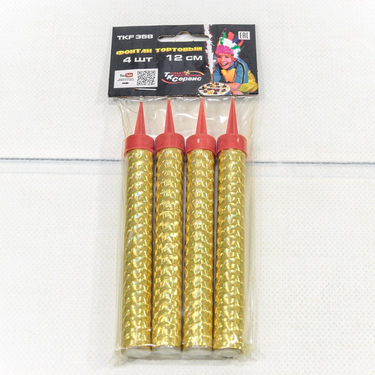 TKF-358 Свечи для торта "Фонтан" набор (4 шт.) 12см 45(±5%)сек Золотой 1/160 TKF-358 Свечи для торта "Фонтан" набор (4 шт.) 12см 45(±5%)сек Золотой 1/160
