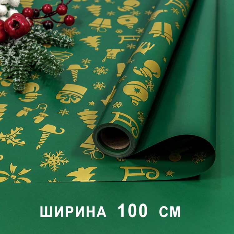 1723/2 Плёнка для упаковки 1*10м "Новогодняя"-232 65мкм 1/20