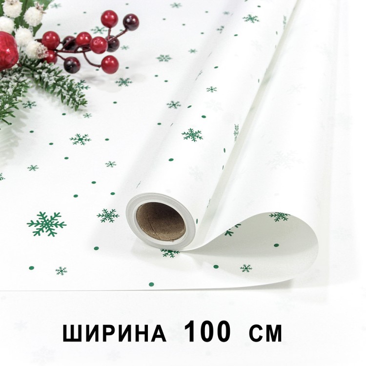 1733/1 Плёнка для упаковки 1*10м "Новогодняя"-331 65мкм 1/20