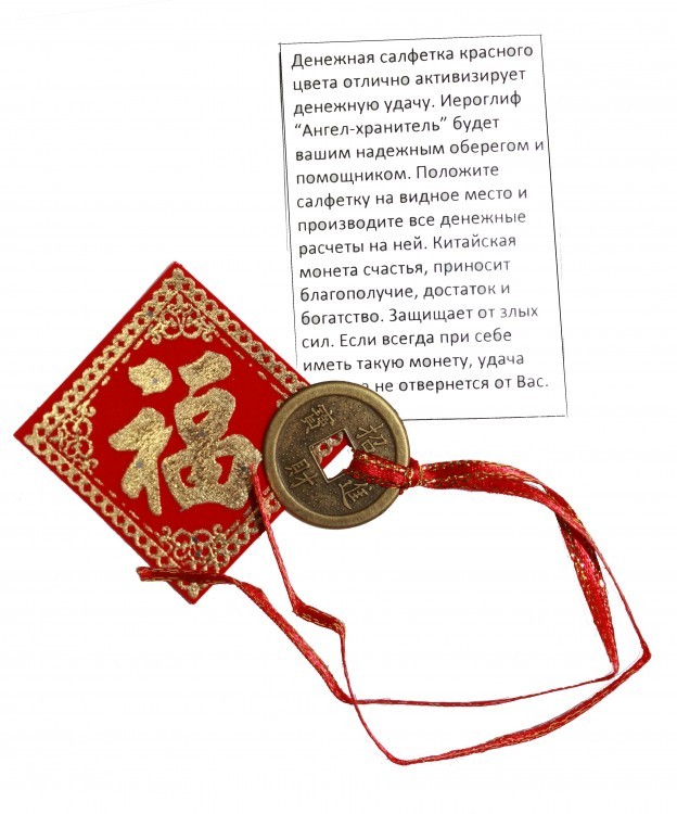 888997-32 Монета на красной салфетке d=25 мм (40х40мм) 888997-32 Монета на красной салфетке d=25 мм (40х40мм)