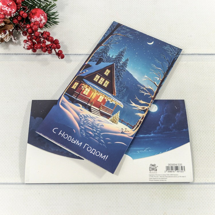 003004/335 Конверт подарочный 16,5*9см "С новым годом!"- 335 1/10 1/250	