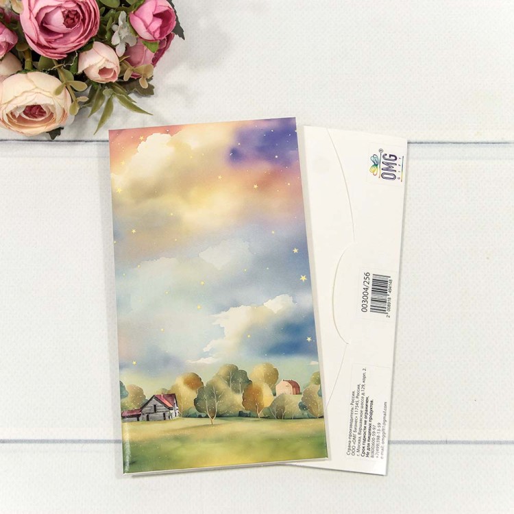 003004/256 Конверт подарочный 16,5*9см 256 1/10 1/250