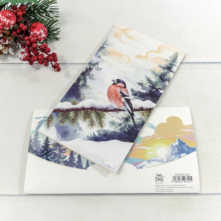 003004/338 Конверт подарочный 16,5*9см "С новым годом!"- 338 1/10 1/250