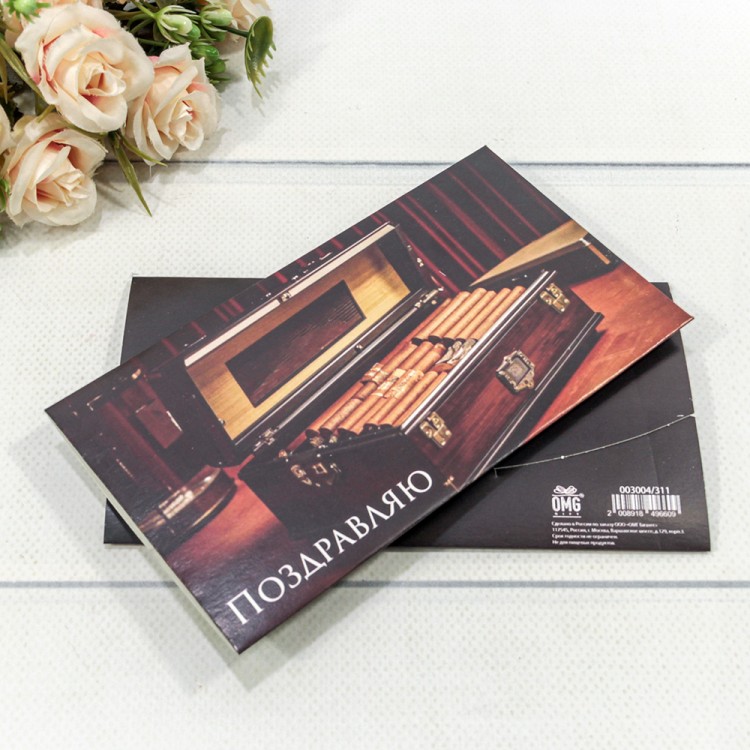 003004/311 Конверт подарочный 16,5*9см 311 1/10 1/250 003004/311 Конверт подарочный 16,5*9см 311 1/10 1/250