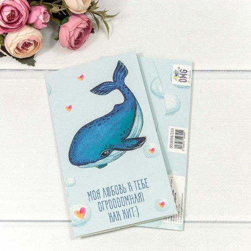 003004/233 Конверт подарочный 16,5*9см 233 1/10 1/250