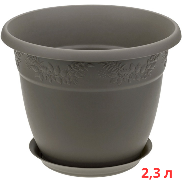 М3054/2 Кашпо РЯБИНА D190мм 2,3л с поддоном французcкий серый М3054/2 Кашпо РЯБИНА D190мм 2,3л с поддоном французcкий серый