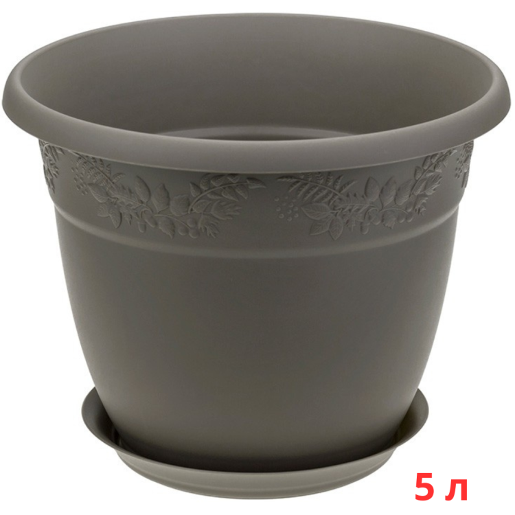 М3056/2 Кашпо РЯБИНА D250мм, 5л с поддоном французcкий серый М3056/2 Кашпо РЯБИНА D250мм, 5л с поддоном французcкий серый