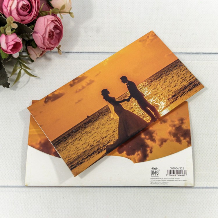 003004/322 Конверт подарочный 16,5*9см 322 1/10 1/250