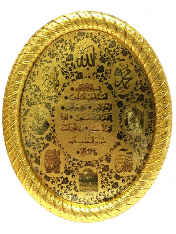 М16-106 Картина с молитвой 23х18,5 см​