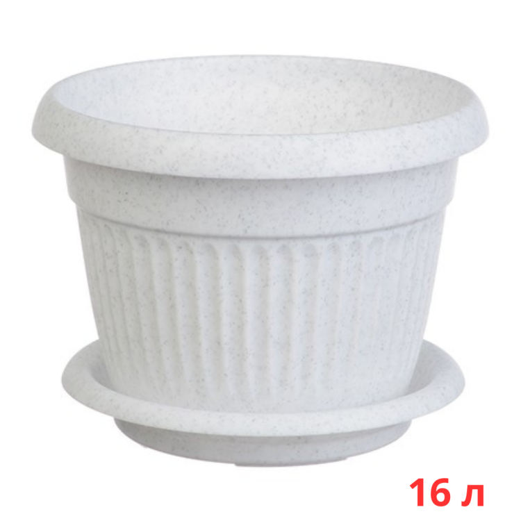 М3026/2 Кашпо ЛИВИЯ D360мм 16л с поддоном Мраморный М3026/2 Кашпо ЛИВИЯ D360мм 16л с поддоном Мраморный