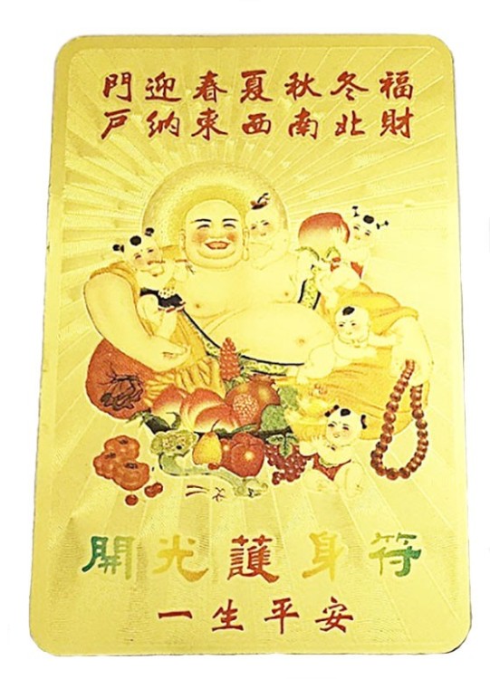 888107-6  Хотей с детьми 58 мм