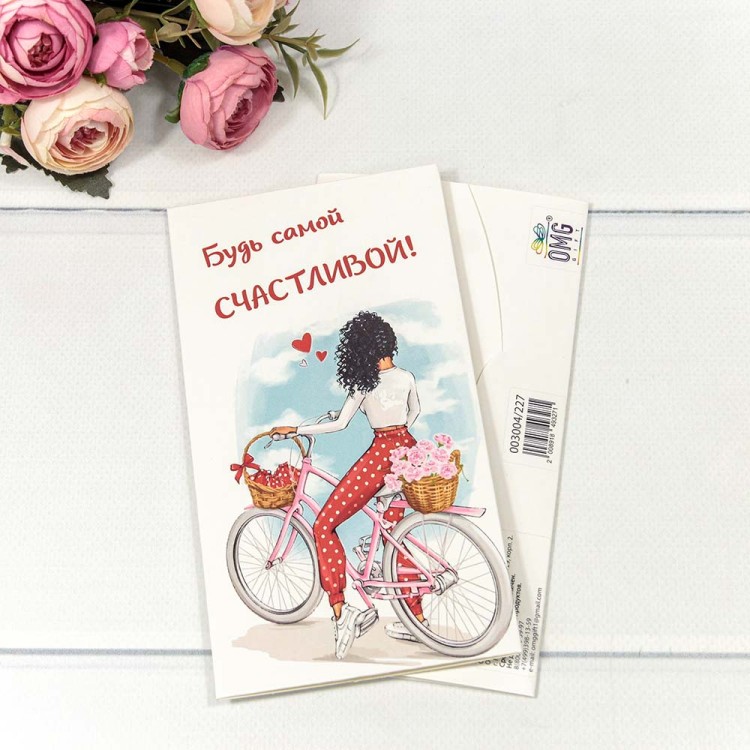 003004/227 Конверт подарочный 16,5*9см 1/10 1/1250