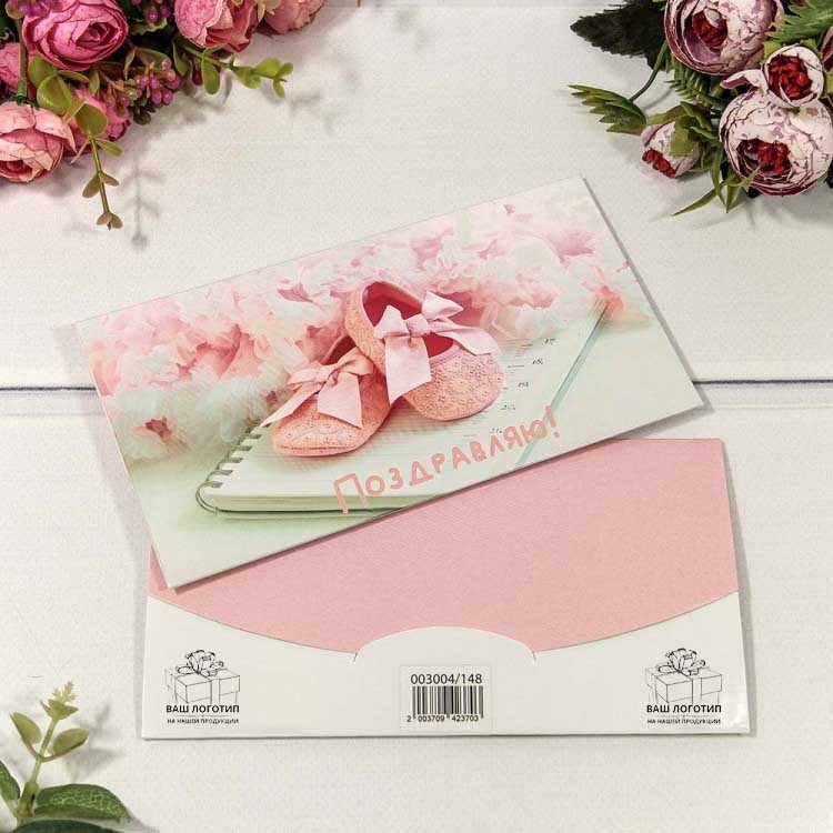 Конверты с Вашим логотипом (от 20000 шт./ 150000 руб.) 