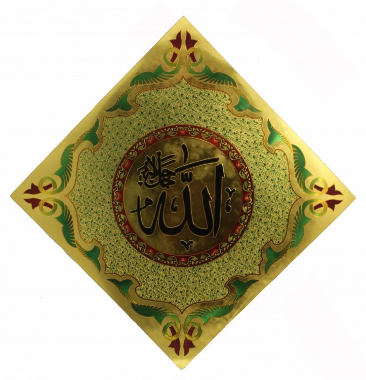 MS3-2 Наклейка "Аллах" 28,5*28,5 см